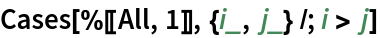 Cases[%[[All, 1]], {i_, j_} /; i > j]