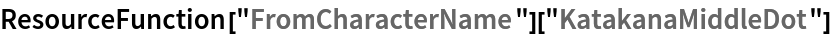 ResourceFunction["FromCharacterName"]["KatakanaMiddleDot"]