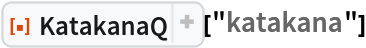 ResourceFunction["KatakanaQ"]["katakana"]