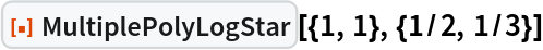 ResourceFunction["MultiplePolyLogStar"][{1, 1}, {1/2, 1/3}]