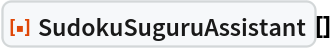 ResourceFunction["SudokuSuguruAssistant"][]