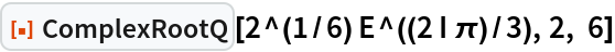 ResourceFunction["ComplexRootQ"][2^(1/6) E^((2 I \[Pi])/3), 2, 6]