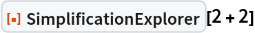 ResourceFunction["SimplificationExplorer"][2 + 2]