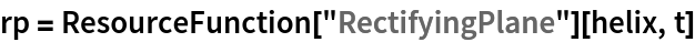 rp = ResourceFunction["RectifyingPlane"][helix, t]