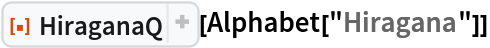ResourceFunction["HiraganaQ"][Alphabet["Hiragana"]]