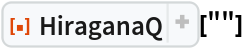 ResourceFunction["HiraganaQ"][""]