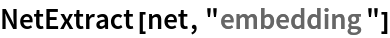NetExtract[net, "embedding"]