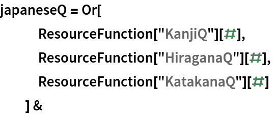 japaneseQ = Or[
   ResourceFunction["KanjiQ"][#],
   ResourceFunction["HiraganaQ"][#],
   ResourceFunction["KatakanaQ"][#]
   ] &