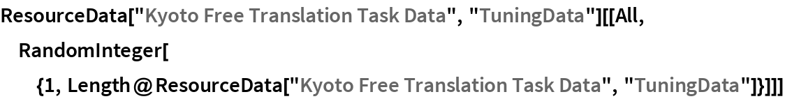 ResourceData["Kyoto Free Translation Task Data", "TuningData"][[All, RandomInteger[{1, Length@ResourceData["Kyoto Free Translation Task Data", "TuningData"]}]]]