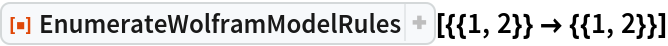 ResourceFunction["EnumerateWolframModelRules"][{{1, 2}} -> {{1, 2}}]