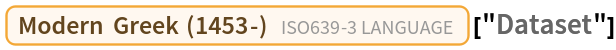 Entity["ISOLanguage", "ell"]["Dataset"]