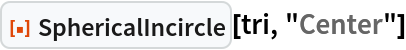 ResourceFunction["SphericalIncircle"][tri, "Center"]