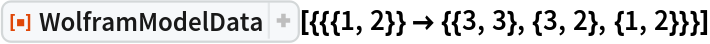 ResourceFunction[
 "WolframModelData"][{{{1, 2}} -> {{3, 3}, {3, 2}, {1, 2}}}]