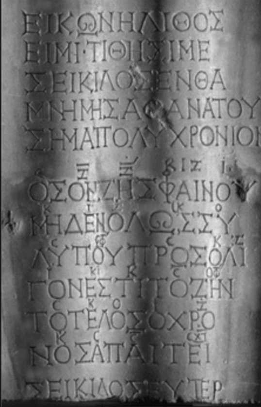 Implementing Ancient Musical Systems